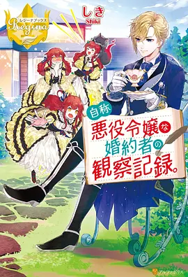 名侦探柯南 第1123集